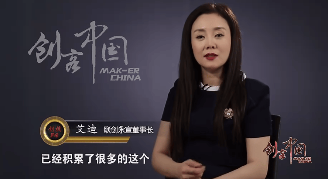 4年亏近20亿元<strong></p>
<p>安全</strong>，知名公司将退市！背后“美女大佬”曾错失泡泡玛特