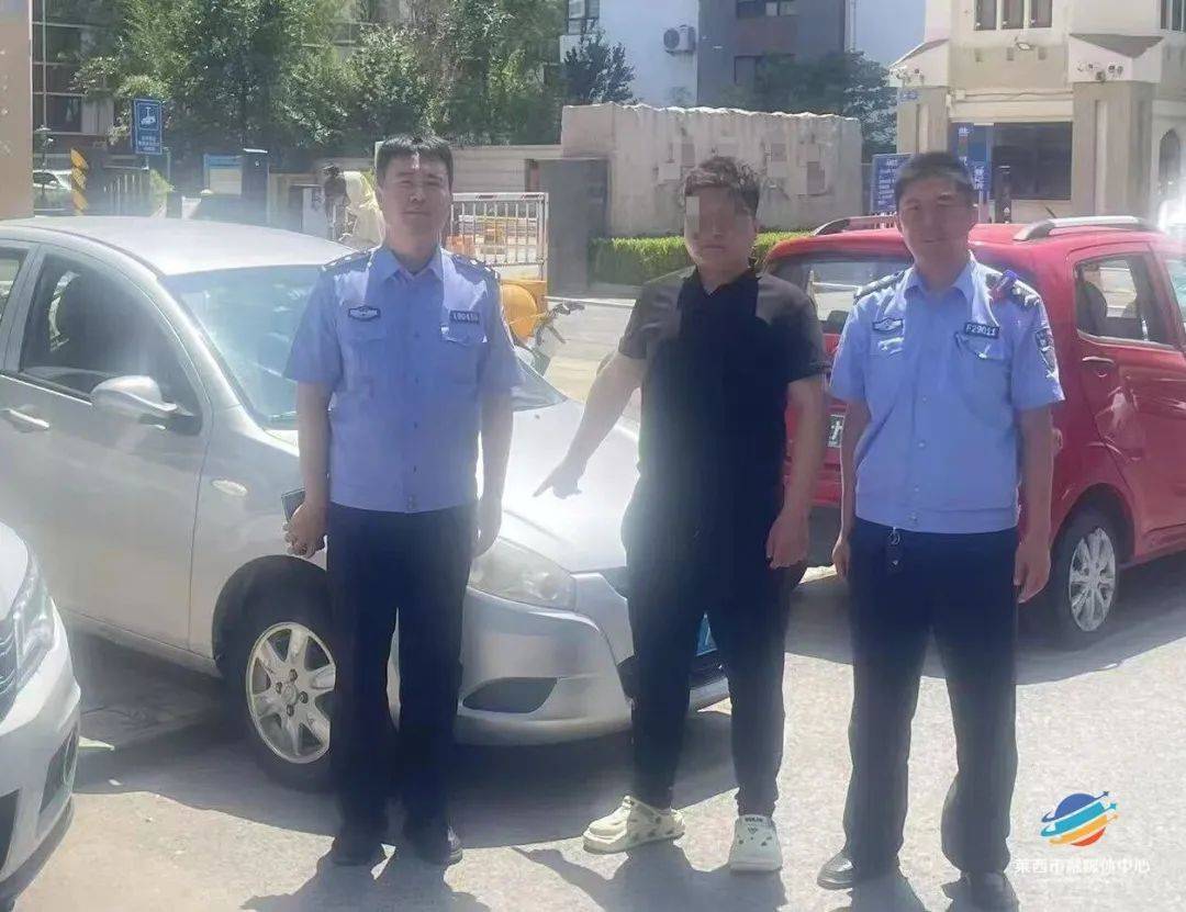 警惕!青岛多个小区已经出现<strong></p>
<p>网上理财平台</strong>,警方提醒→