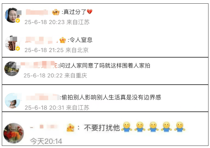韦东奕吃饭遭围观拍摄<strong></p>
<p>网上理财平台</strong>，网友：真过分了，令人窒息
