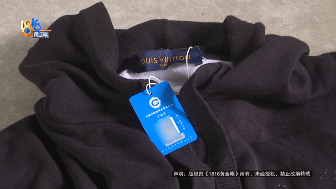 4件“LV”穿了1年<strong></p>
<p>银行理财利息多少</strong>，送去检测后慌了，当事人：我不是职业打假的