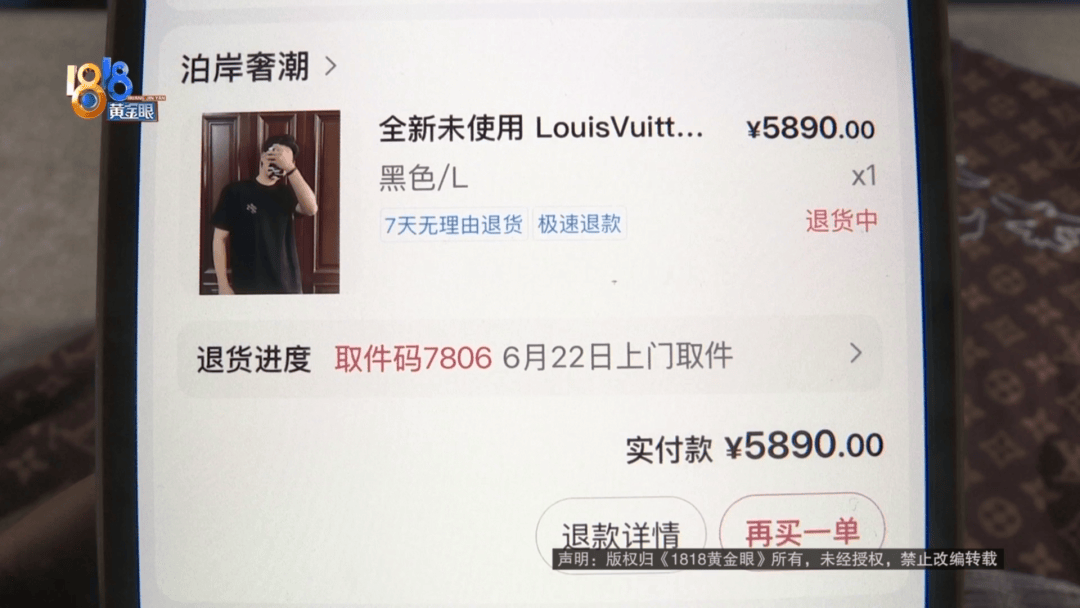 4件“LV”穿了1年<strong></p>
<p>银行理财利息多少</strong>，送去检测后慌了，当事人：我不是职业打假的