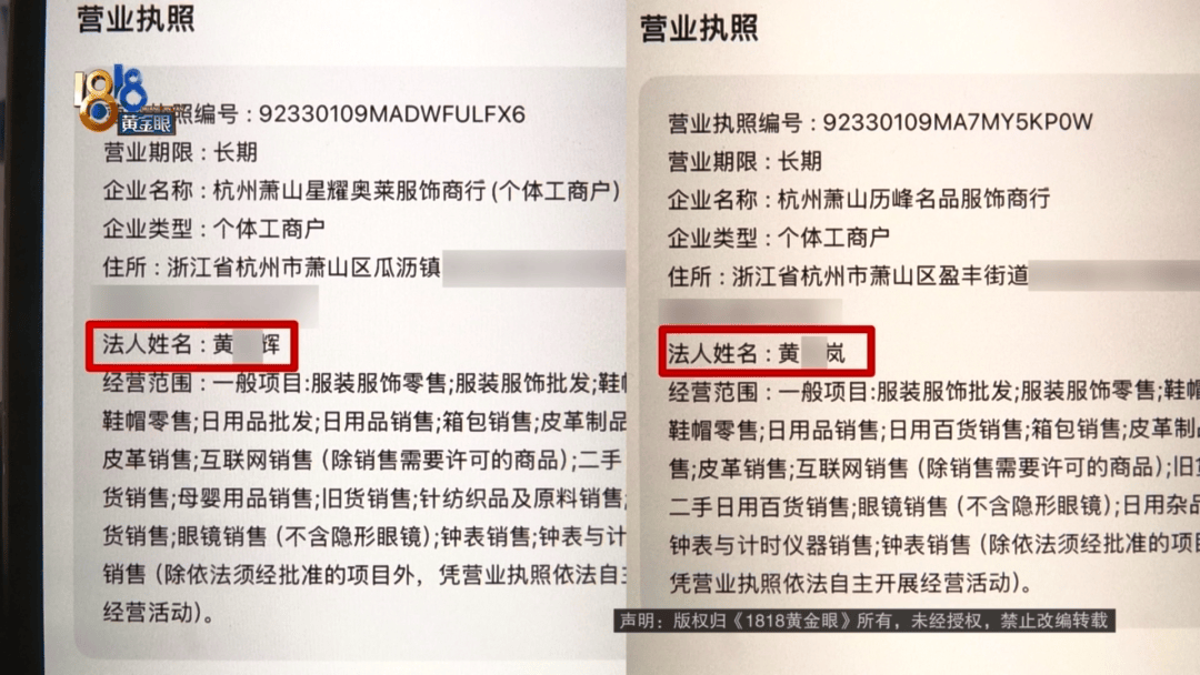 4件“LV”穿了1年<strong></p>
<p>银行理财利息多少</strong>，送去检测后慌了，当事人：我不是职业打假的