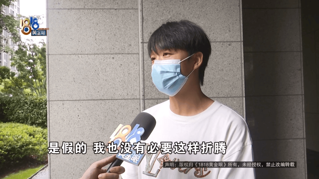 4件“LV”穿了1年<strong></p>
<p>银行理财利息多少</strong>，送去检测后慌了，当事人：我不是职业打假的