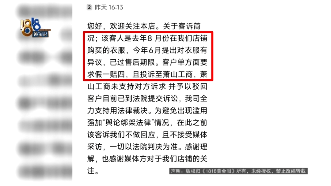 4件“LV”穿了1年<strong></p>
<p>银行理财利息多少</strong>，送去检测后慌了，当事人：我不是职业打假的