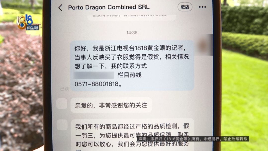 4件“LV”穿了1年<strong></p>
<p>银行理财利息多少</strong>，送去检测后慌了，当事人：我不是职业打假的