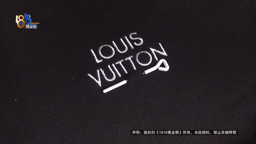 4件“LV”穿了1年<strong></p>
<p>银行理财利息多少</strong>，送去检测后慌了，当事人：我不是职业打假的