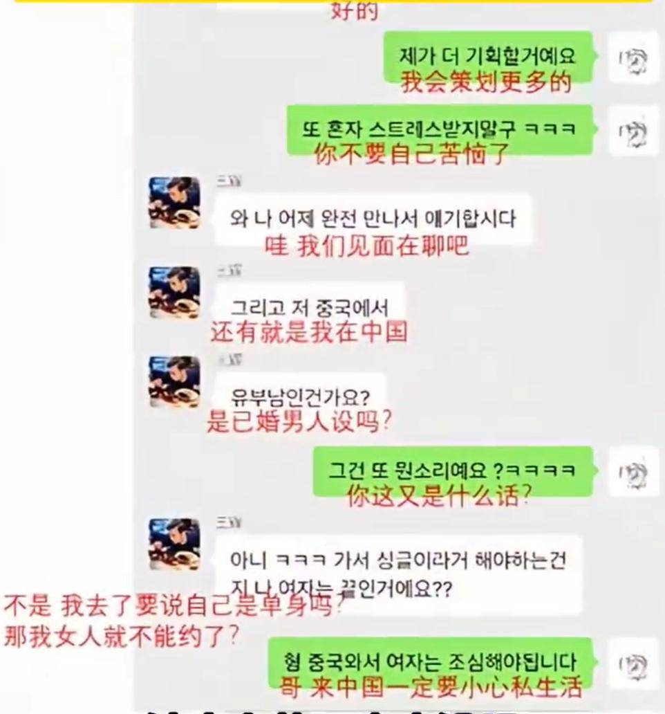 “韩国霸总”王辉被爆塌房<strong></p>
<p>银行理财利息多少</strong>，本人发声