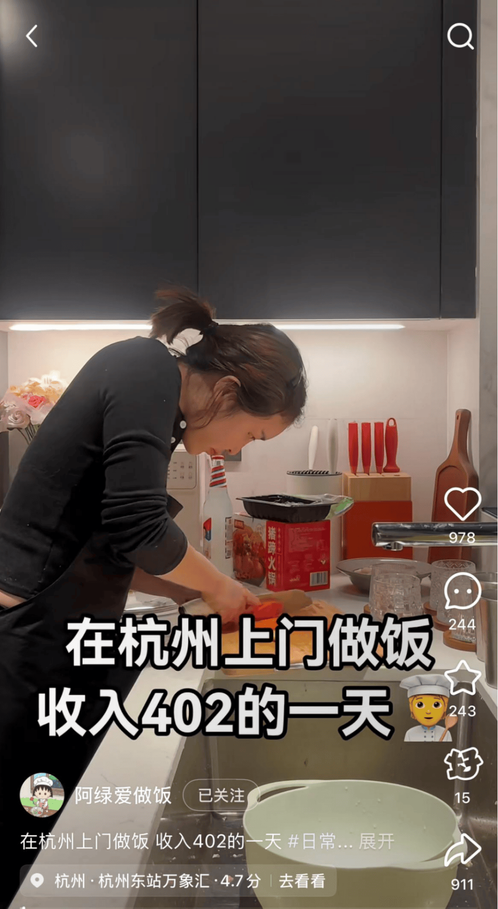 “包月800<strong></p>
<p>银行理财利息多少</strong>，不谈恋爱”，上门做饭的年轻人有多抢手