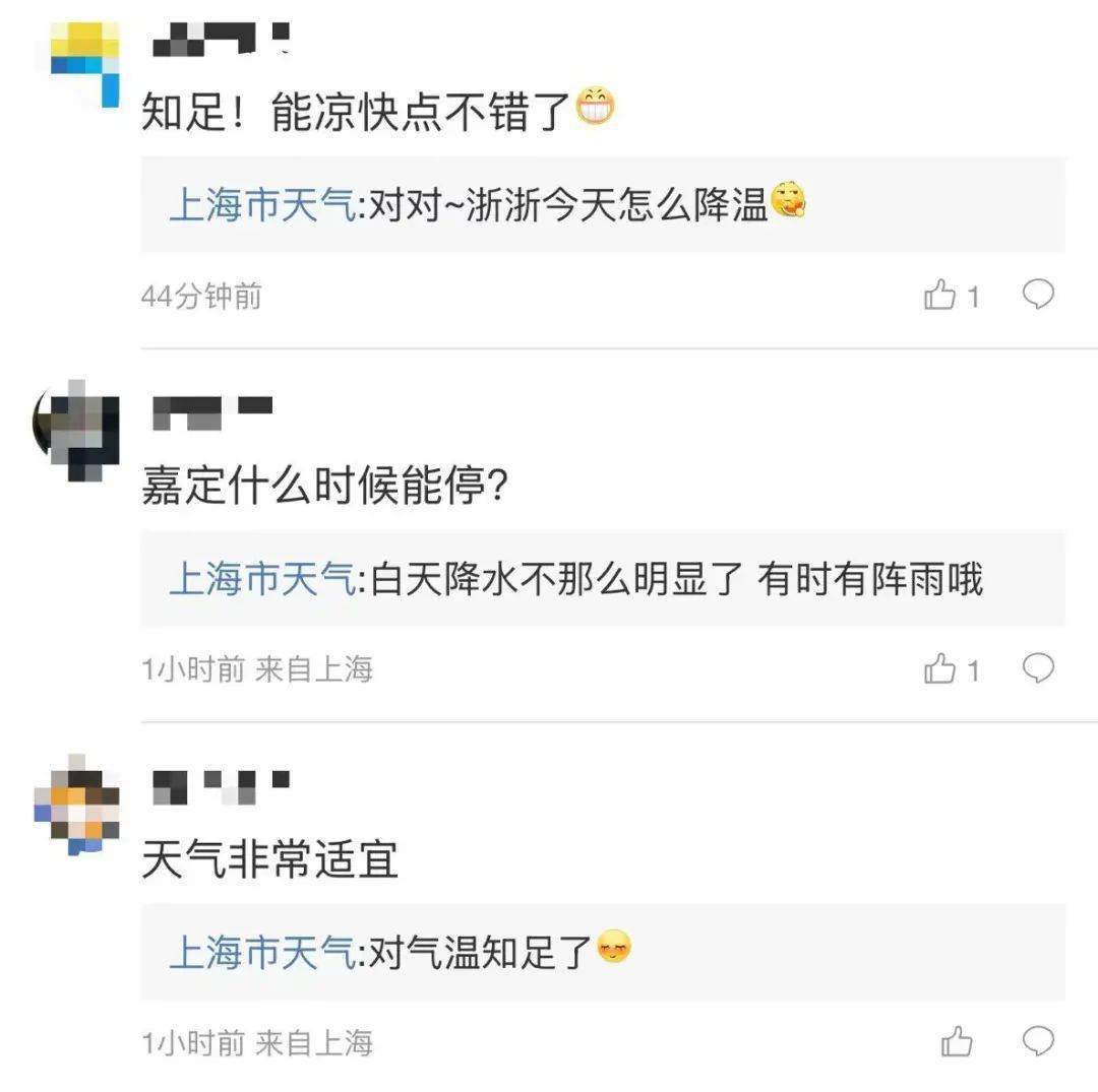 新台风生成！影响上海吗？梅雨将“收敛”<strong></p>
<p>银行理财利息多少</strong>，本轮最大降水在这个区！周五冲击高温线！