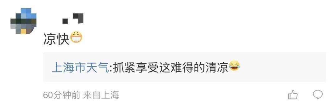 新台风生成！影响上海吗？梅雨将“收敛”<strong></p>
<p>银行理财利息多少</strong>，本轮最大降水在这个区！周五冲击高温线！