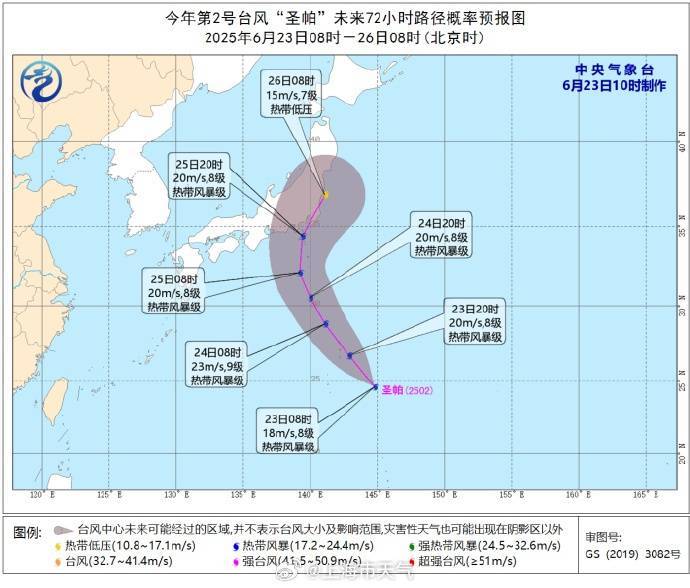 新台风生成！影响上海吗？梅雨将“收敛”<strong></p>
<p>银行理财利息多少</strong>，本轮最大降水在这个区！周五冲击高温线！