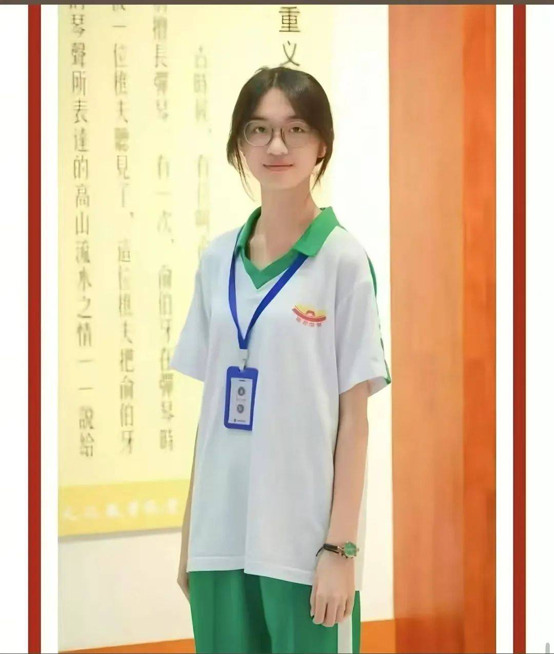 急寻！一名17岁高中女生失联<strong></p>
<p>银行理财利息多少</strong>，父母焦急：孩子已关机