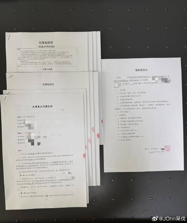 小米挖孔维权升级<strong></p>
<p>银行理财利息多少</strong>，车主起诉并披露会谈细节：4.2万元碳盖成本一万？