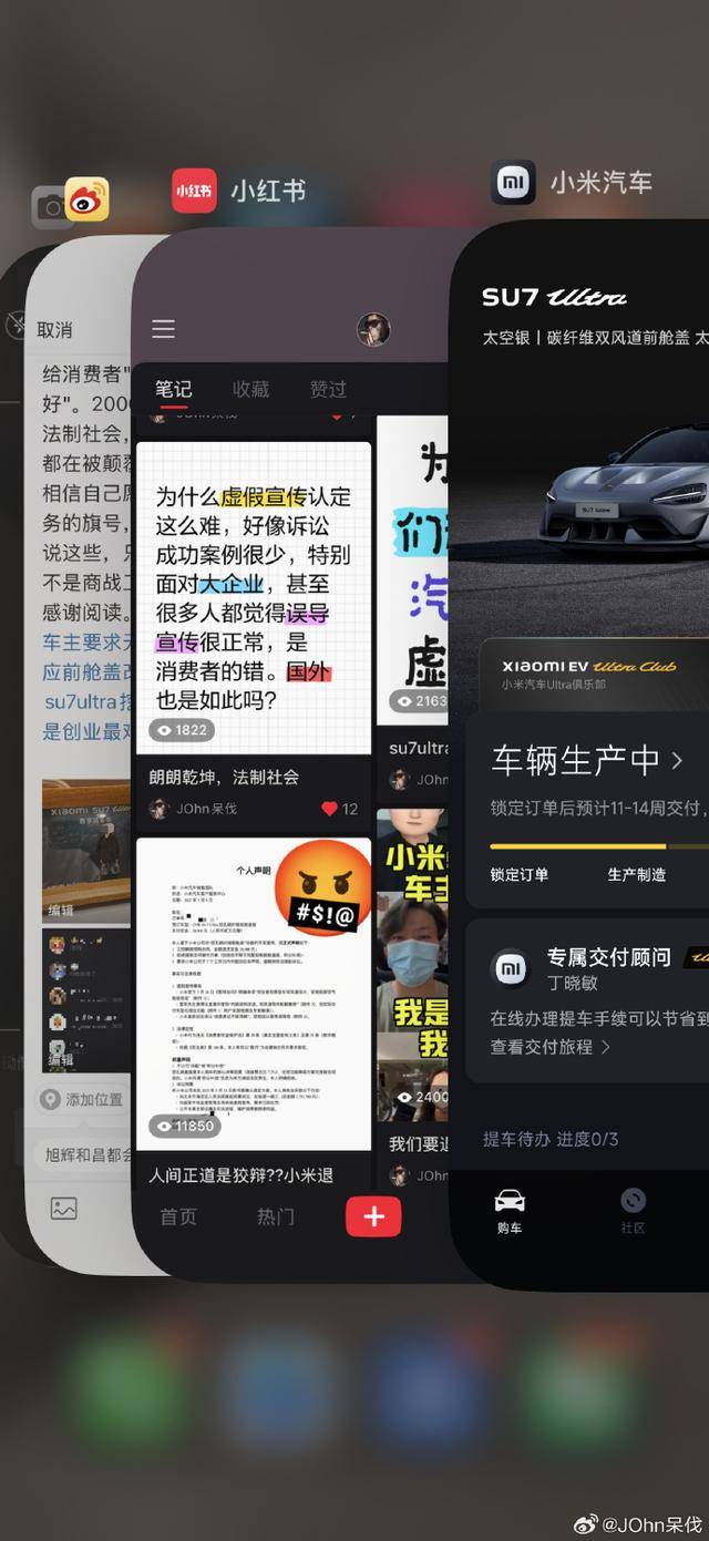 小米挖孔维权升级<strong></p>
<p>银行理财利息多少</strong>，车主起诉并披露会谈细节：4.2万元碳盖成本一万？