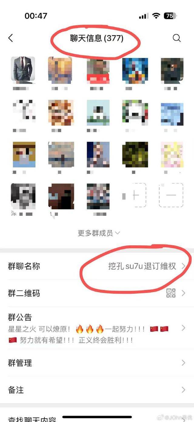 小米挖孔维权升级<strong></p>
<p>银行理财利息多少</strong>，车主起诉并披露会谈细节：4.2万元碳盖成本一万？