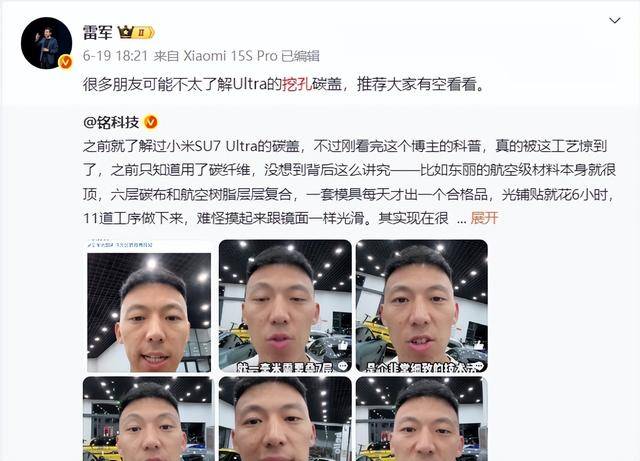 小米挖孔维权升级<strong></p>
<p>银行理财利息多少</strong>，车主起诉并披露会谈细节：4.2万元碳盖成本一万？