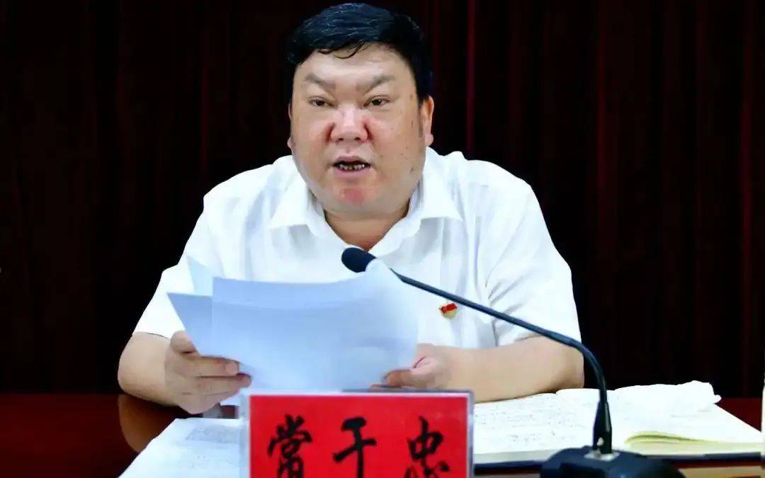 涉嫌严重违纪违法<strong></p>
<p>体验金理财</strong>,常于忠被查