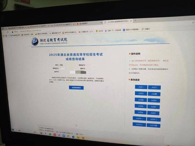 首次出现高分屏蔽考生！一个班3个屏蔽<strong></p>
<p>体验金理财</strong>，老师们沸腾了