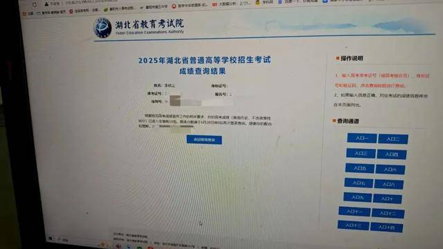 首次出现高分屏蔽考生！一个班3个屏蔽<strong></p>
<p>体验金理财</strong>，老师们沸腾了