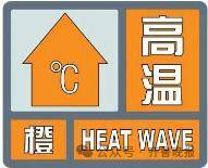 中到大雨局部暴雨！今起连续3天山东大范围降雨<strong></p>
<p>体验金理财</strong>，济南将迎来降温天气