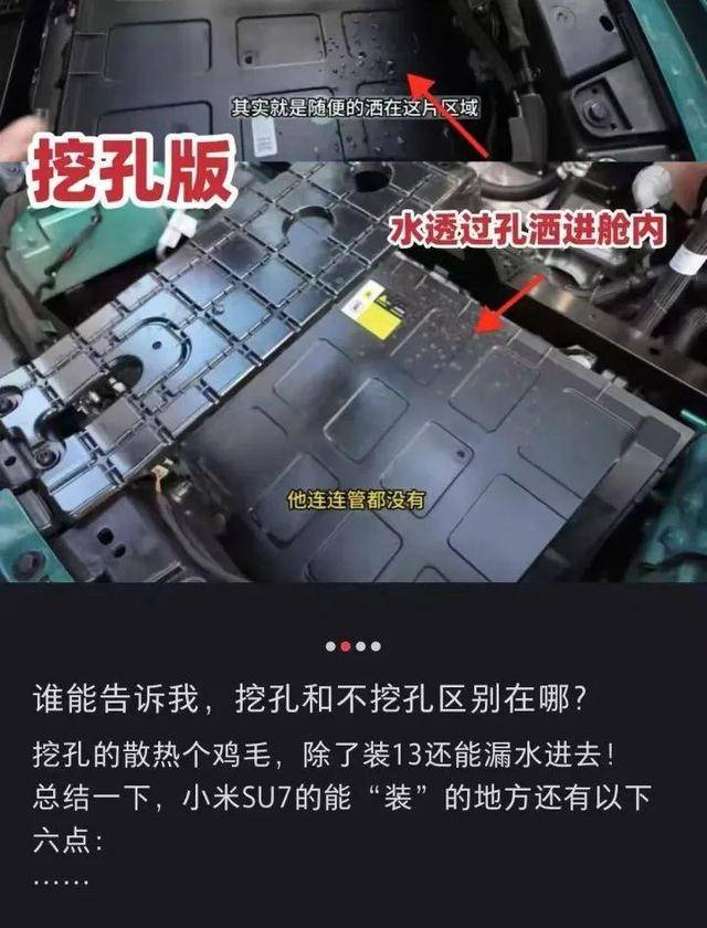 杭州车主正式起诉小米汽车<strong></p>
<p>体验金理财</strong>，要求“退一赔三”！
