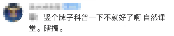 大片连根铲除！深圳一公园“火速响应”引质疑<strong></p>
<p>体验金理财</strong>，网友为它喊冤
