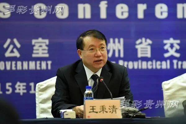 68岁王秉清<strong></p>
<p>理财体验金</strong>，搞权色交易，退休后收受礼品