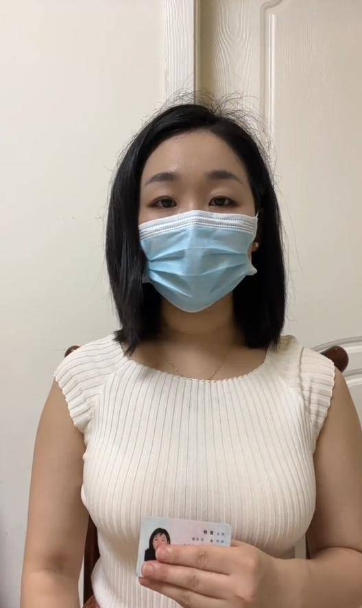 四川一女子举报前公婆资产近1亿涉嫌贪腐<strong></p>
<p>理财体验金</strong>，称举报一年无进展