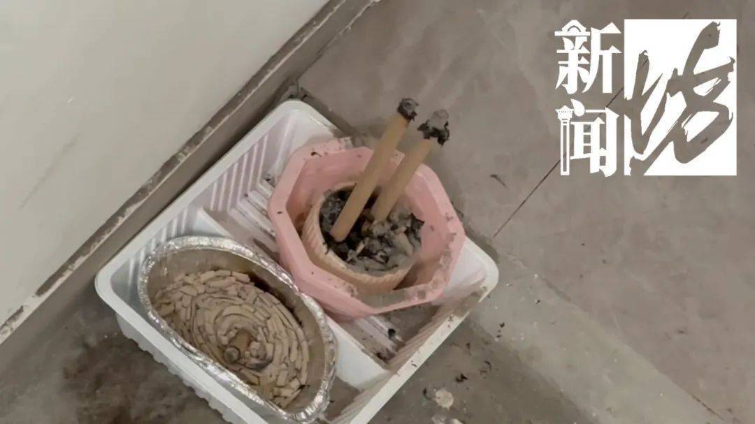 上海一老人拒绝疏通马桶<strong></p>
<p>理财体验金</strong>，整栋楼天天被臭味“袭击”！邻居们真崩溃了