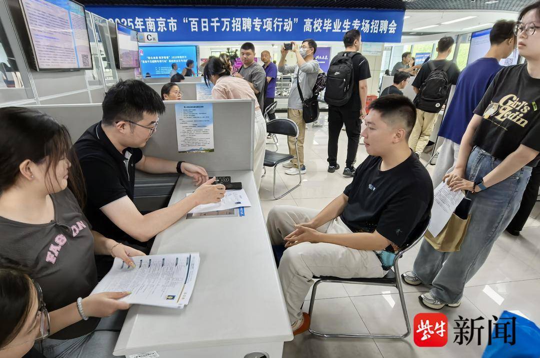 25岁小伙带一沓证书应聘！南京高校毕业生招聘会火爆<strong></p>
<p>理财体验金</strong>，HR：这样的简历很加分