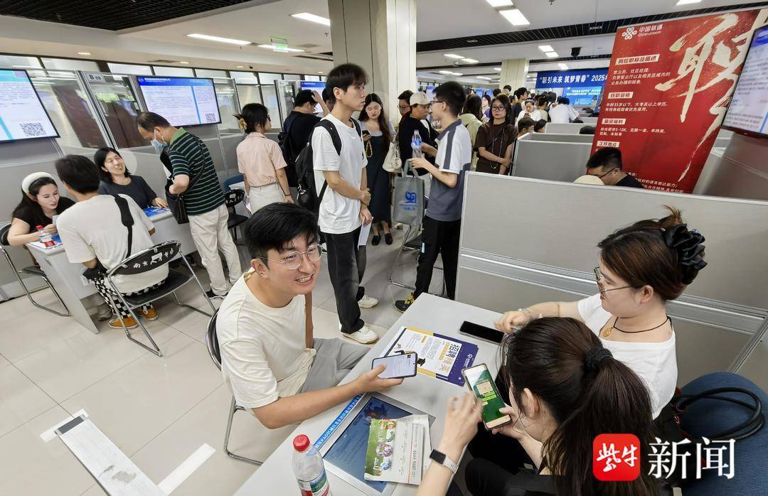 25岁小伙带一沓证书应聘！南京高校毕业生招聘会火爆<strong></p>
<p>理财体验金</strong>，HR：这样的简历很加分