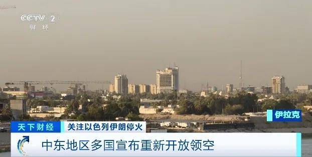 以色列、伊拉克、约旦<strong></p>
<p>理财体验金</strong>，都宣布了！