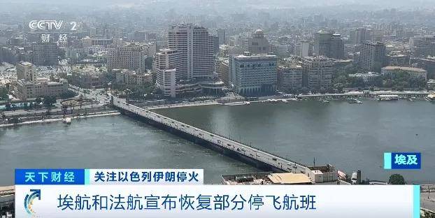 以色列、伊拉克、约旦<strong></p>
<p>理财体验金</strong>，都宣布了！