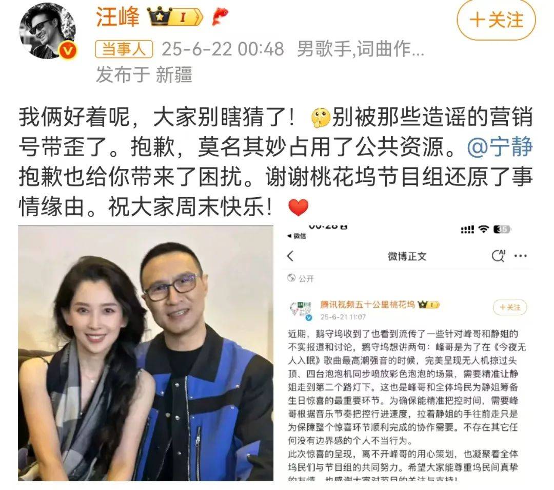 宁静回应与汪峰恋情：我不喜欢他<strong></p>
<p>理财体验金</strong>，下次传绯闻找个年轻帅气的行不