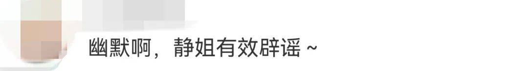 宁静回应与汪峰恋情：我不喜欢他<strong></p>
<p>理财体验金</strong>，下次传绯闻找个年轻帅气的行不