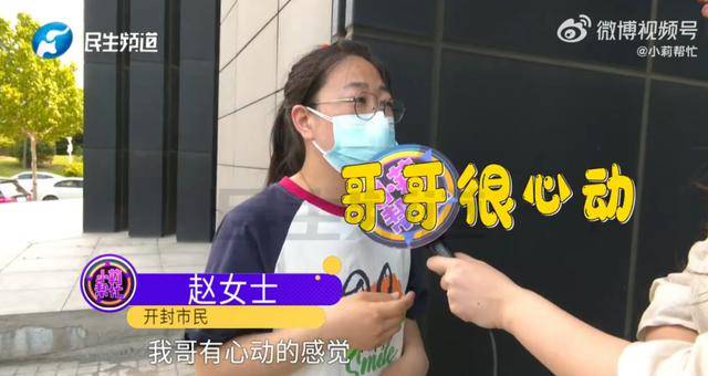 男子花5999元相亲<strong></p>
<p>理财金</strong>，发现女方大于35岁要求退费！小姑子：她属于高龄产妇