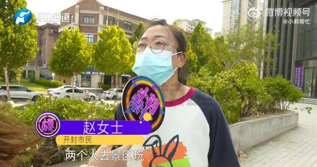 男子花5999元相亲<strong></p>
<p>理财金</strong>，发现女方大于35岁要求退费！小姑子：她属于高龄产妇