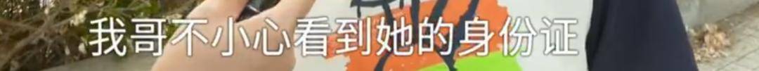 男子花5999元相亲<strong></p>
<p>理财金</strong>，发现女方大于35岁要求退费！小姑子：她属于高龄产妇