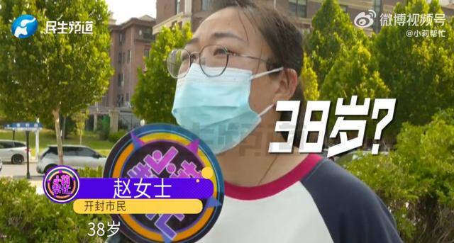 男子花5999元相亲<strong></p>
<p>理财金</strong>，发现女方大于35岁要求退费！小姑子：她属于高龄产妇