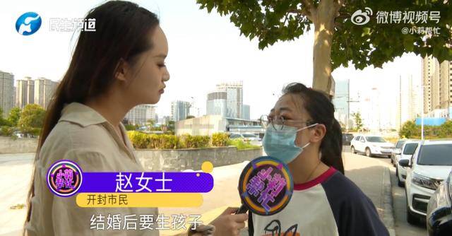 男子花5999元相亲<strong></p>
<p>理财金</strong>，发现女方大于35岁要求退费！小姑子：她属于高龄产妇