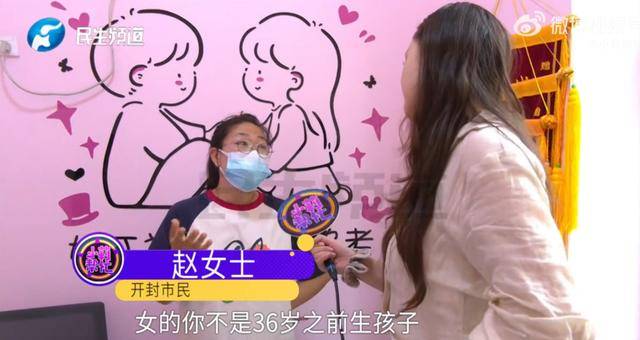 男子花5999元相亲<strong></p>
<p>理财金</strong>，发现女方大于35岁要求退费！小姑子：她属于高龄产妇