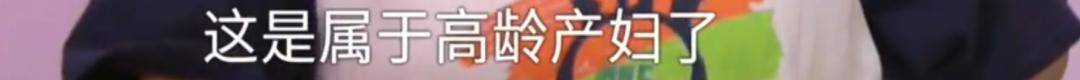 男子花5999元相亲<strong></p>
<p>理财金</strong>，发现女方大于35岁要求退费！小姑子：她属于高龄产妇