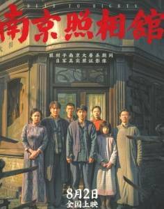 暑期档超6部佳片你想看哪部<strong></p>
<p>理财金</strong>？