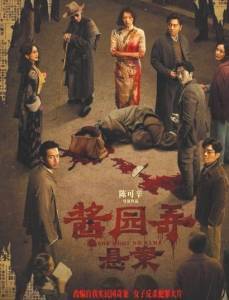 暑期档超6部佳片你想看哪部<strong></p>
<p>理财金</strong>？