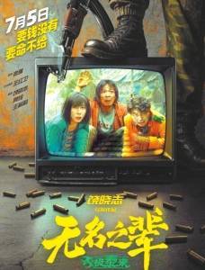 暑期档超6部佳片你想看哪部<strong></p>
<p>理财金</strong>？