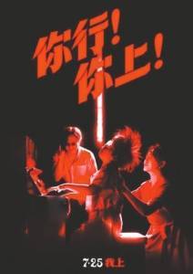 暑期档超6部佳片你想看哪部<strong></p>
<p>理财金</strong>？
