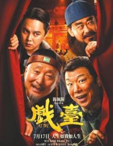 暑期档超6部佳片你想看哪部<strong></p>
<p>理财金</strong>？