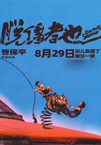暑期档超6部佳片你想看哪部<strong></p>
<p>理财金</strong>？