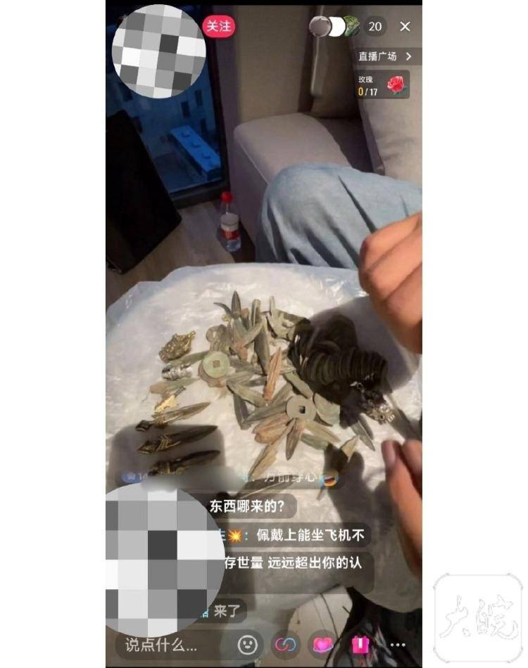 男子自称考古人却直播带货贩卖出土文物<strong></p>
<p>高利息理财</strong>？多方回应