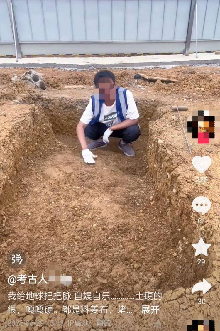 男子自称考古人却直播带货贩卖出土文物<strong></p>
<p>高利息理财</strong>？多方回应